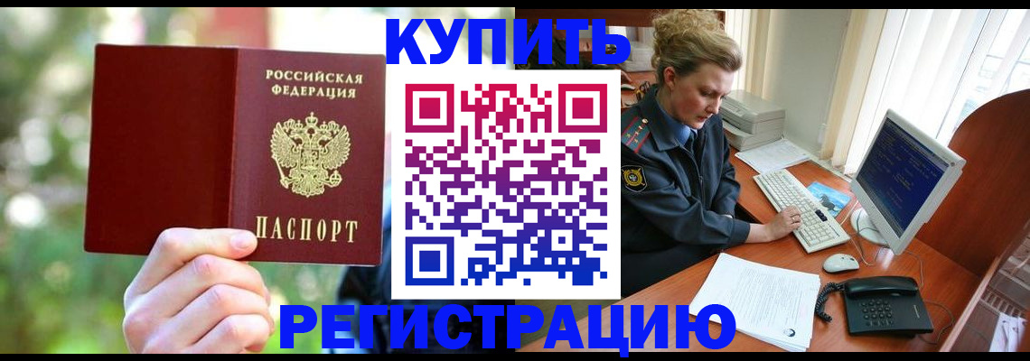 регистрация для дет. сада в Курской области